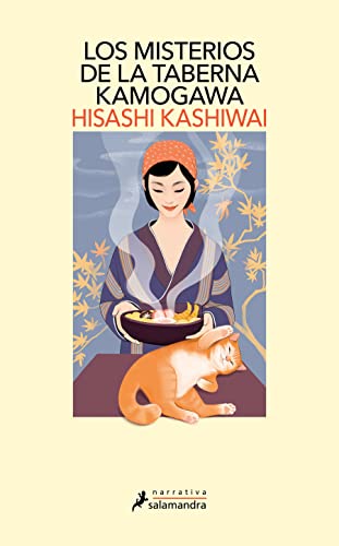 Libro LOS MISTERIOS DE LA TABERNA KAMOGAWA de HISASHI KASHIWAI