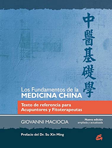 Libro LOS FUNDAMENTOS DE LA MEDICINA CHINA de GIOVANNI MACIOCIA